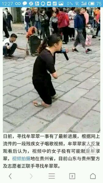 人民残疾，残疾，_550字