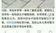 人残疾心不残疾_550字