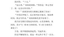 幸福的暖流_450字