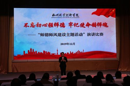 灾难即时投射掌握_400字