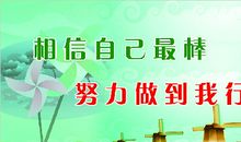 不要轻易说“不”_500字