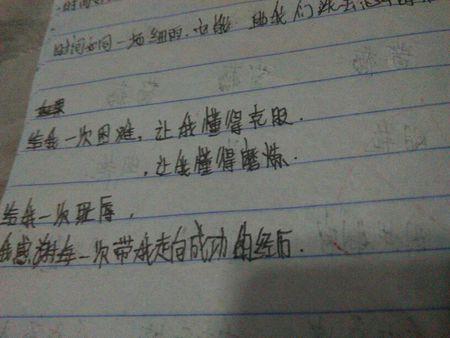 我知道如何学习_500字