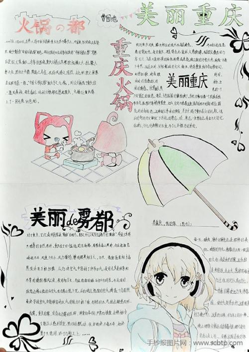 增长转型_400字