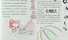 成长的转变_400字