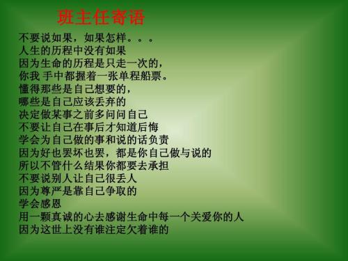 品尝_500字