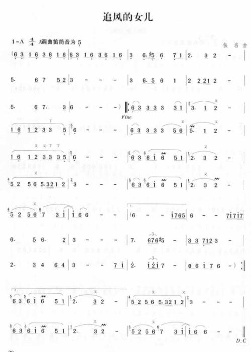 泪水问花，混乱红色受伤秋季_750字