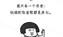 都是冲动惹得祸_500字