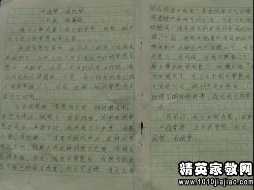 我们需要“荒谬”的想法_500字