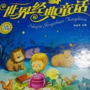 
汉娜非常生气，回答说：“我已经说过，走开了。你的伎俩，你的伎俩在这里没有屈服。”