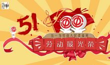 享受自己的劳动果实_550字