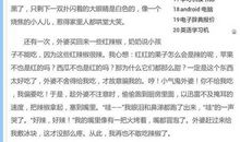 另说《声声慢》_550字