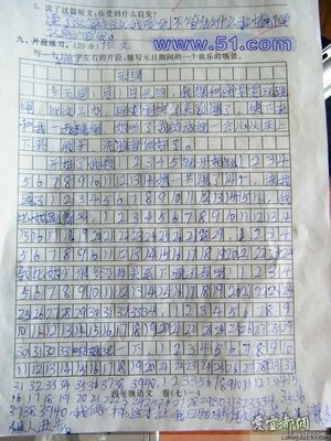 生活是美妙的，因为劳动力