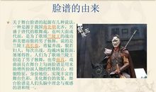 名字由来的故事_800字