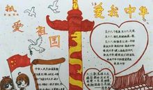 美在我身边_500字