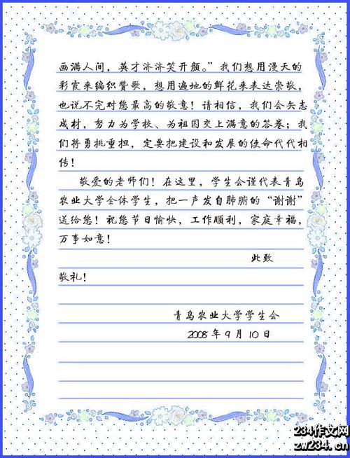 我是一个兄弟_400字