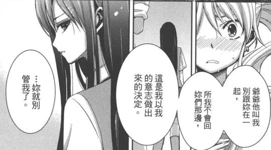 说服祖父_650字