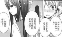 说服了爷爷_650字