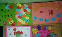 我想对李博士和台湾青年说……_450字