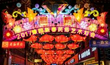 夜晚的七彩豫园灯会_350字