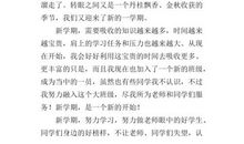 关于梦想的作文：什么是梦想_700字