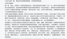 《殇情》第二章_1500字