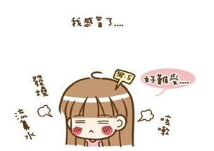 冷_1000字