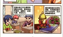 单翼天使不孤单4_1500字