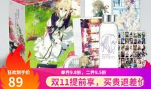 赤樱学院（2）_1000字