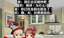 爱上吸血鬼（第一章）_700字