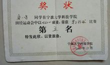 樱学院（第一章）初入学院_550字