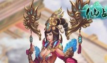 仙魔之恋（三）_1500字