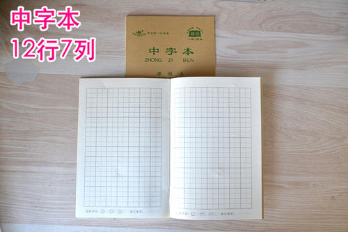 非正常类（三）_750字