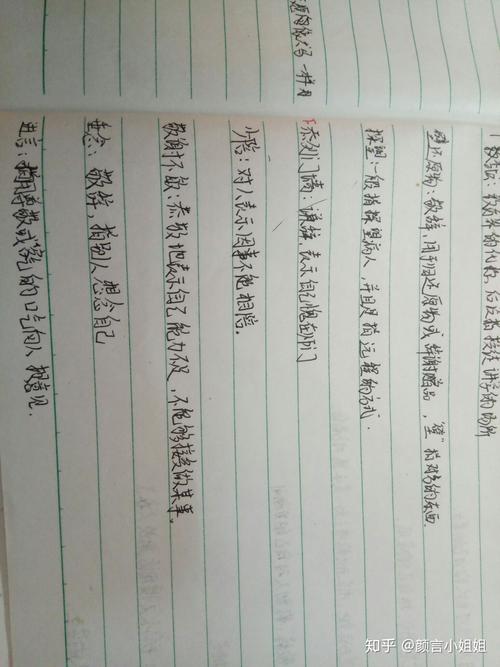 你还好吗？ _450字