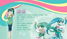 星座旋律（一）_1500字