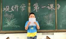 开学的心情_600字