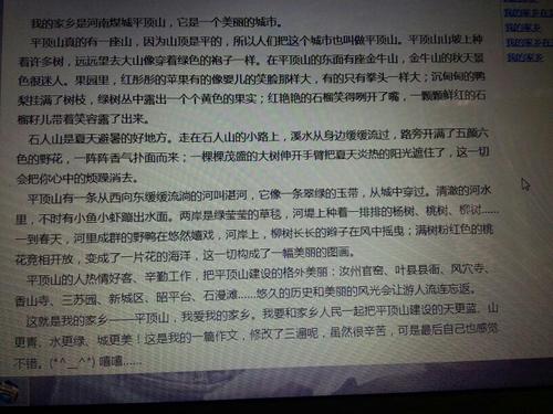 你给我的是什么_250字
