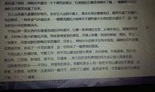 你给我的那些伤害_250字