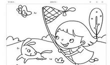 快乐的四(4)班（第二章）_1200字