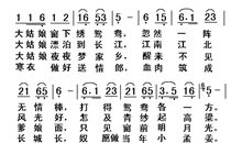四季的歌_550字