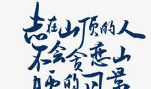 挣钱不容易_650字