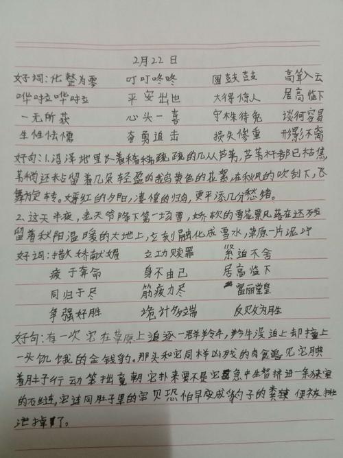 “让我们介绍自己，冷冰同学，先来。”这位老师穿着女性制服是一种寒冷的声音。 “出色地。”冰冰是学生。即使能力强于老师，让她三，让老师成为后一步。 “冷冰，十二岁，多功能魔法，请建议。”简短介绍后，冰冷的冰正在冲到平台上，冷汗来自后面，逐渐弄湿衬衫。来吧，再来一次，那呼吸，感觉，不会错，这将永远不会错，那个人，再来！当我在宿舍和尘埃战斗嘴里时，我觉得不同，我的私人是对的，我几乎是我年龄的年龄，我有一个十七岁，我有彩票的能力，我永远不会做出彩票错误。 ！！ “冷冰同学，有什么？” “嘿？什么都没有......”这句话只是说整个班级从黑板到寒冷和冰，冷冰瞬间在摇动的情况下，那些去找你并终于去了你找到了她这一举动。 “哦，历史前所未有的多能力魔法使它成为一个会说自我说话的方言，这是一个白收费，这个名字和人才”穿着粉红色眼镜的女孩，紫色的大卷发是骑行，另一个小作品也柔和地说“”如何给这个傻瓜给这个傻瓜，真的浪费了。“”你为什么还要去死，这真的很烦人。 “”去死，没有我们女王的眼睛。 “......冷冰和安静，错误，她确实是，她确实是，很难说它是......”冷冰同学，请不要在你的心里，我们的班级就是这样，因为它是一所高级学院，一般能力可以满足贵族的要求，而且你是一个例外，所以有这样的东西或正常。 “那个声音，我再次响了。是的......能力？不，如此白白，我不愿意！我必须去检查！”不需要检查。“第三次！这不是魔法！ “现在，我正在和你说话，仔细聆听。感觉，这是老师的能力，因为老师只是锁定了你的心，所以这就是别人听不到的原因，但你可以听到这个原因。我想告诉我我心中的内容。 “”是的......这是吗？ “他心中的冷冰，”嗯。 “听到老师的声音后，冷冰无法帮助黑线，如此奇怪的能力，她也想要！
