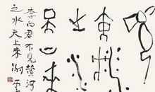 第二章 魔法大陆_1200字