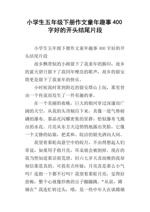 “谢谢，xi bi！” Mi兔子笑了笑，送礼物。猫小飞疯狂拆卸··