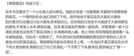 六年级：陈兴华