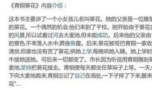 学委萌萌哒(第五章)_450字