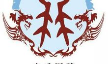 天神（一）家族被灭_2000字