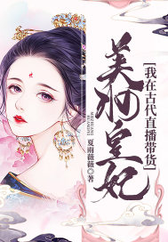 穿越复仇公主_500字