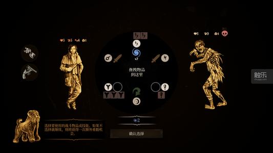 七色享用＆之（1）摧毁十字军塔_1200字