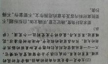 第十七章 初入伊·U_600字