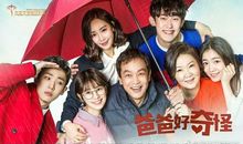 今天爸爸真奇怪_200字